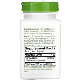 Червоний дріжджовий рис Nature's Way Red Yeast Rice 600 мг - мініатюра 2