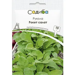 Рукола (Рокет Салат) 10 г, Садиба