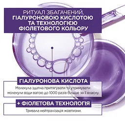 Стійка крем-фарба для волосся L'Oreal Paris Excellence Cool Creme тон 7.11 ультрапепельний русявий 192 мл (A169700) - мініатюра 3