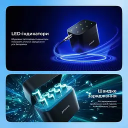 Зарядний пристрій + комплект 8 акумуляторних батарейок Proove Compact Station 8pcs (4xAAA + 4xAA) - мініатюра 3