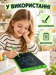 Дитячий графічний LCD планшет дошка для малювання та записів 10" + стилус зелений (50300102235) - мініатюра 8