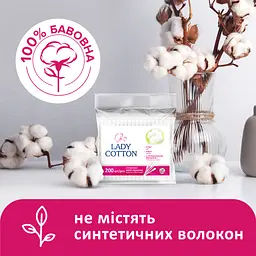 Ватні палички Lady Cotton в поліетиленовому пакеті 200 шт. (4820048487368) - мініатюра 3