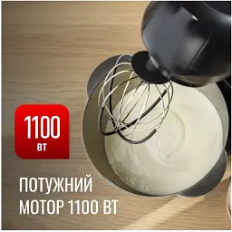 Кухонний комбайн Tefal QB522838 - мініатюра 9