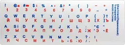 Наклейки для клавіатури UA/RU/ENG білий синий червоний