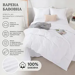 Постільна білизна євро Love You Варена бавовна ly62036 200х220 см біла - мініатюра 4
