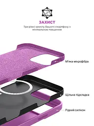 Силиконовый чехол с MagSafe для Apple iPhone 16 Pro Max, ICON2 MagCase, фиолетовый, противоударный, панель с мягкой подкладкой, защита всего корпуса, поддержка беспроводной зарядки, совместим с защитными стеклами и пленками, ArmorStandart (ARM80197) - мініатюра 6