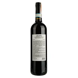 Вино Gian Piero Marrone Mio Piemonte Rosso DOC, червоне, сухе, 13,5%, 0,75 л (789208) - мініатюра 2