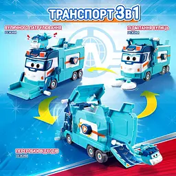 Ігровий набір Super Wings Вантажівка Марка для сміття та прибирання (EU770854) - мініатюра 5