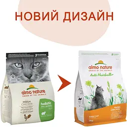 Сухий корм для котів Almo Nature Holistic Cat для виведення шерсті зі свіжою куркою 2 кг (673) - мініатюра 2