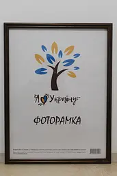 Фоторамка 30х42, бронзова, 1515-0821-9 б/з, СКЛО + ДВП                                                                                                                                                                                                                                                                                                                                                                      