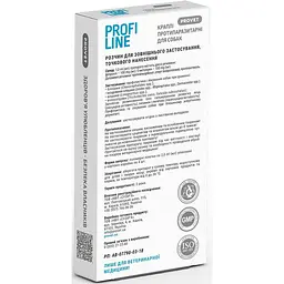 Краплі на холку для собак ProVET Profiline від зовнішніх паразитів від 10 до 20 кг 4 піпетки по 2 мл - мініатюра 2