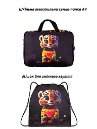Ортопедичний шкільний рюкзак 6 в 1 для дівчинки School Standard 38х30х18 см з Тигром в 1 клас (SET 170-68) - мініатюра 4
