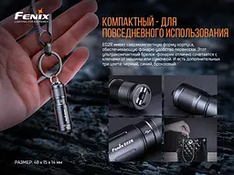 Ліхтар ручний Fenix E02R синій - мініатюра 6