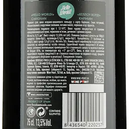 Вино Hello world Carignan червоне сухе 0.75 л - мініатюра 3
