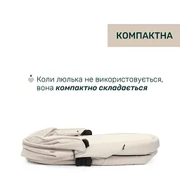 Коляска 2 в 1 Chicco Bellagio 2 бежева (87183.50.01) - мініатюра 3