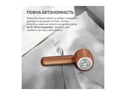 Машинка для видалення ковтунців Rowenta JA8001E0 - мініатюра 8