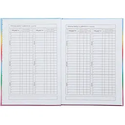 Щоденник шкільний В5 ZiBi Gradient Kids Line (ZB.13762-05) - мініатюра 6