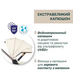 Коляска 2 в 1 Chicco Bellagio 2 бежева (87183.50.01) - мініатюра 12