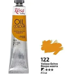 Фарба олійна Вохра жовта (122) 45 мл Rosa Gallery