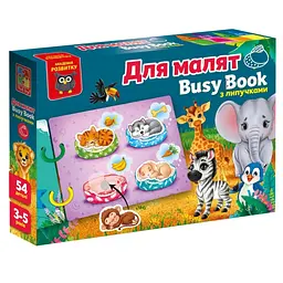 Дитяча розвиваюча книжечка "Бізі бук для малят" VT1310-07, 54 елемента