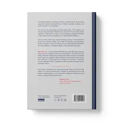 Шлях майстра. Історія сімейної британської фірми, що стала світовим брендом - мініатюра 5