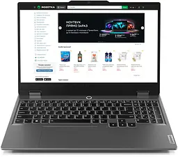 Ноутбук Lenovo LOQ 15IAX9 (83GS008FRA) Luna Grey 15.6"мі5-12450HX 16/1ТБ RTX 4050