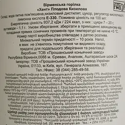 Горілка Hent Dogwood, 40%, 0,5 л - мініатюра 4