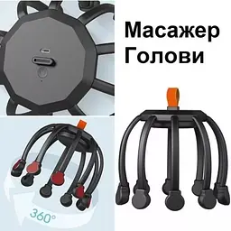 Масажер для голови DK K108 [136124] - мініатюра 2