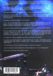 Приворотне зілля - мініатюра 2