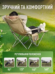 Складне туристичне крісло-шезлонг 2 в 1 зі знімною підніжкою та підголівником, 147х53х89,5 см, до 120 кг, Бежеве (3661432433) - мініатюра 4