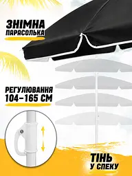 Пляжний набір 2 крісла з парасолькою і сумкою-холодильником чорний (49676208) - мініатюра 5