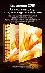 Розподільник відеосигналу UGREEN CM694 сплітер 1 вхід 2 виходи HDMI 2.1 8K 60 Гц 4K 240 Гц (25149) - мініатюра 8