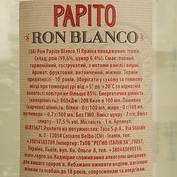 Ром Papito Blanco, 37,5%, 1 л - мініатюра 4