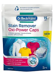 Капсули для виведення плям Dr. Beckmann Stain Remover Oxi-Power Caps 15 шт
