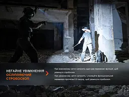 Ліхтар ручний Fenix PD36R Pro - мініатюра 9