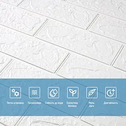 Панель стінова Sticker Wall 3D 700х770х2мм Білий SW-00001914 - мініатюра 4