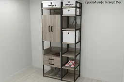 Шафа Гардероб Уні секція 1 серії Конект Ferrum-decor 220x60x50см Чорний метал ДСП Дуб Сонома Трюфель 32 мм (FRD-104502) - мініатюра 9