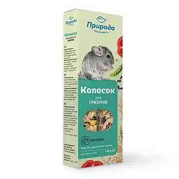 Ласощі для гризунів Колосок Овочевий Природа 5 упаковок