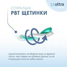 Зубна щітка Fesco Ultra Multibrush салатова - мініатюра 5