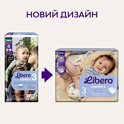 Підгузки Libero Comfort 3 (5-8 кг) 43 шт. - мініатюра 10