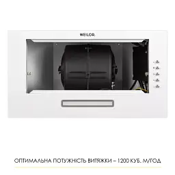 Витяжка повновбудована Weilor WB 68 WH - мініатюра 8