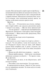 Панк 57 - мініатюра 16