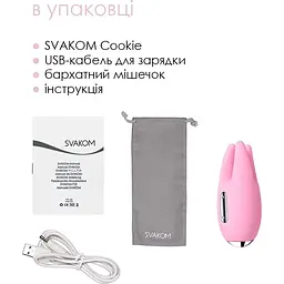Масажер для чутливих зон Svakom Cookie Pale Pink - мініатюра 7