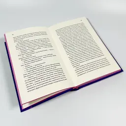 Погляд кохання - Джіо Сара | Vivat, книга українською, нова, тверда - мініатюра 4