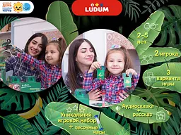 Ігровий набір "Банановий рай" українська мова Ludum 6,8х20х20 см det0006006 - мініатюра 3