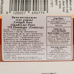 Вино Heninger Zweigelt Rose, рожеве, сухе, 0,75 л - мініатюра 3