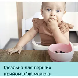 Тарілка дитяча Canpol babies силіконова на присосці - рожева (51/400_pin) - мініатюра 3
