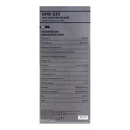 Фен Grunhelm GHD-532 1800 Вт дорожній (94186) - мініатюра 3