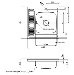 Кухонна мийка Kroner KRP Dekor - 6060R (0,6 мм) (CV022813) - мініатюра 8