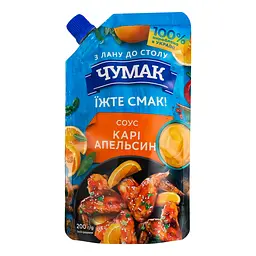 Соус Чумак Карі апельсин 200 г - мініатюра 2